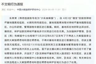 理记谈深圳队解散：没企业愿往大染缸跳了 有钱不如投新能源汽车